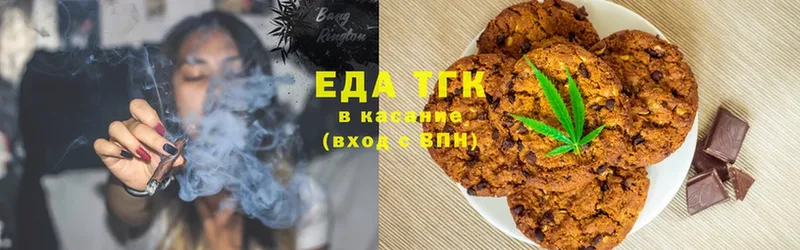 МЕГА рабочий сайт  Хасавюрт  Canna-Cookies конопля 