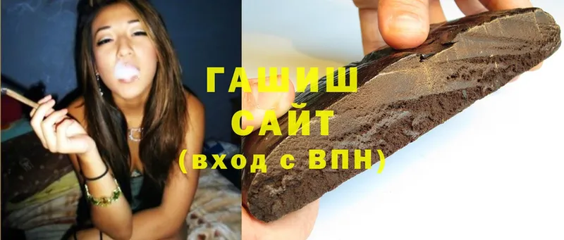 ГАШИШ Изолятор  omg рабочий сайт  Хасавюрт 