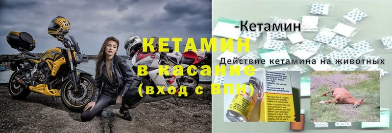 МЕГА ссылка  Хасавюрт  КЕТАМИН ketamine  что такое наркотик 