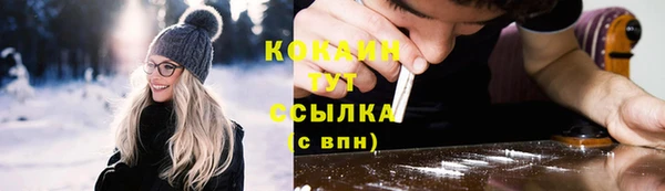 COCAINE Бугульма