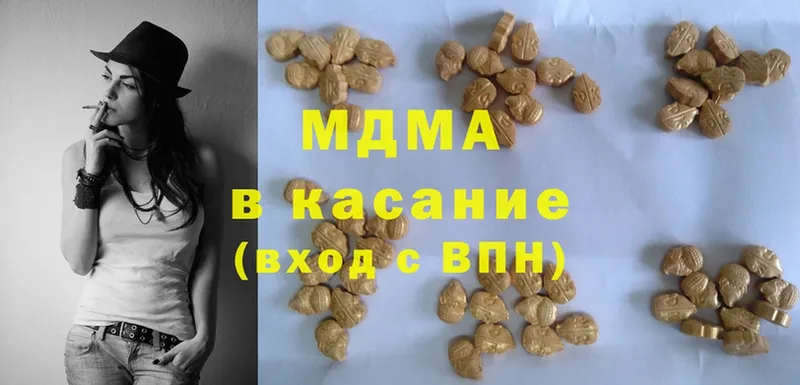 МДМА кристаллы  ссылка на мегу онион  Хасавюрт 